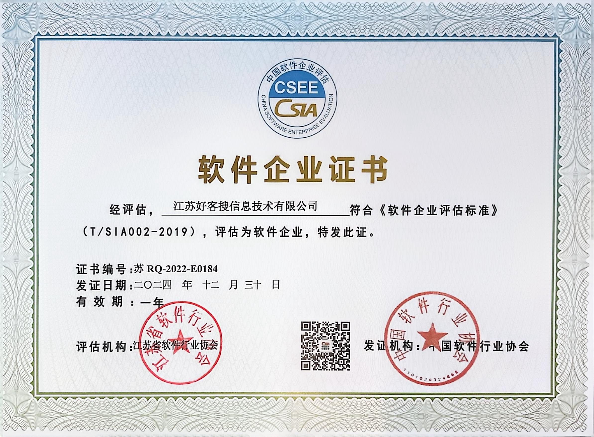 关岭关键词排名怎么做?